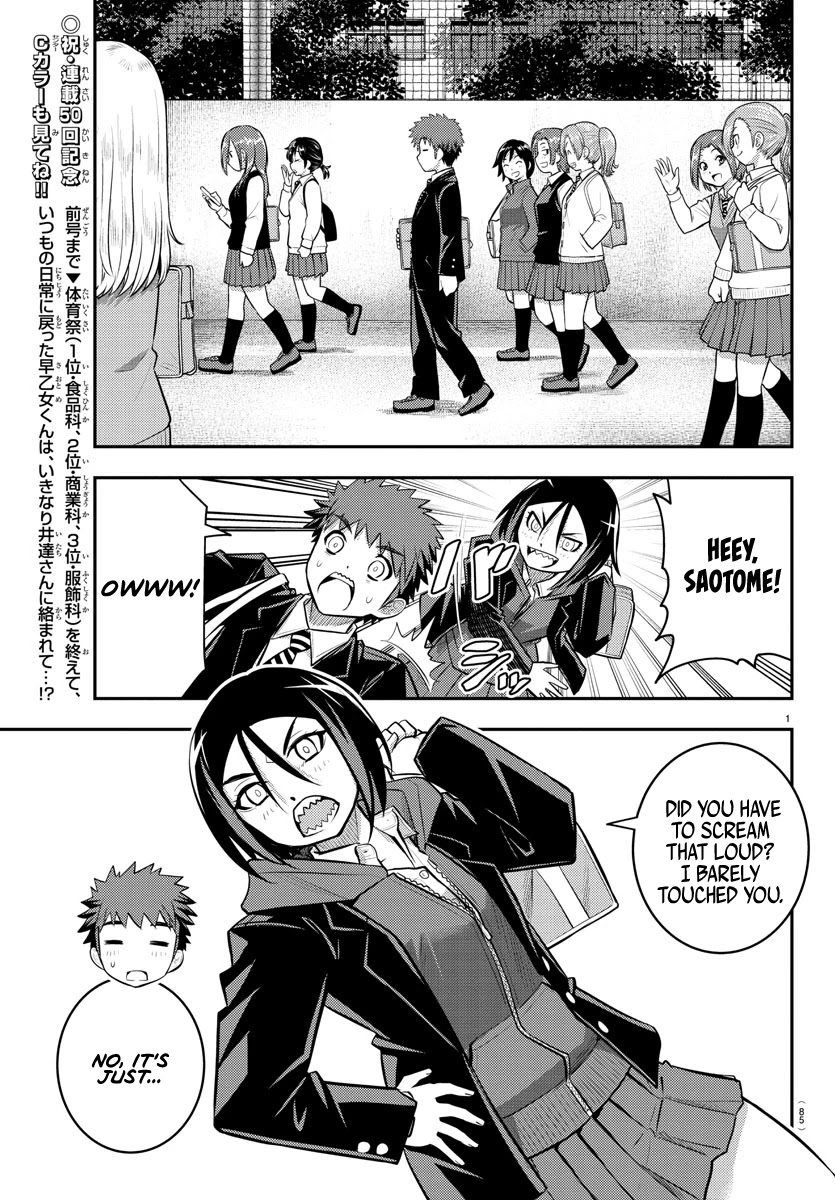 Read Yankee Jk Kuzuhana Chan Manga Online