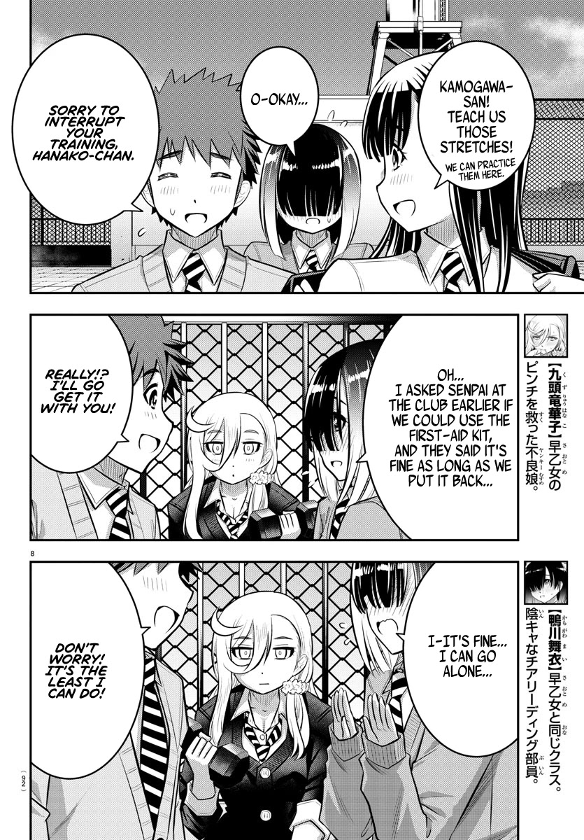 Read Yankee Jk Kuzuhana Chan Manga Online