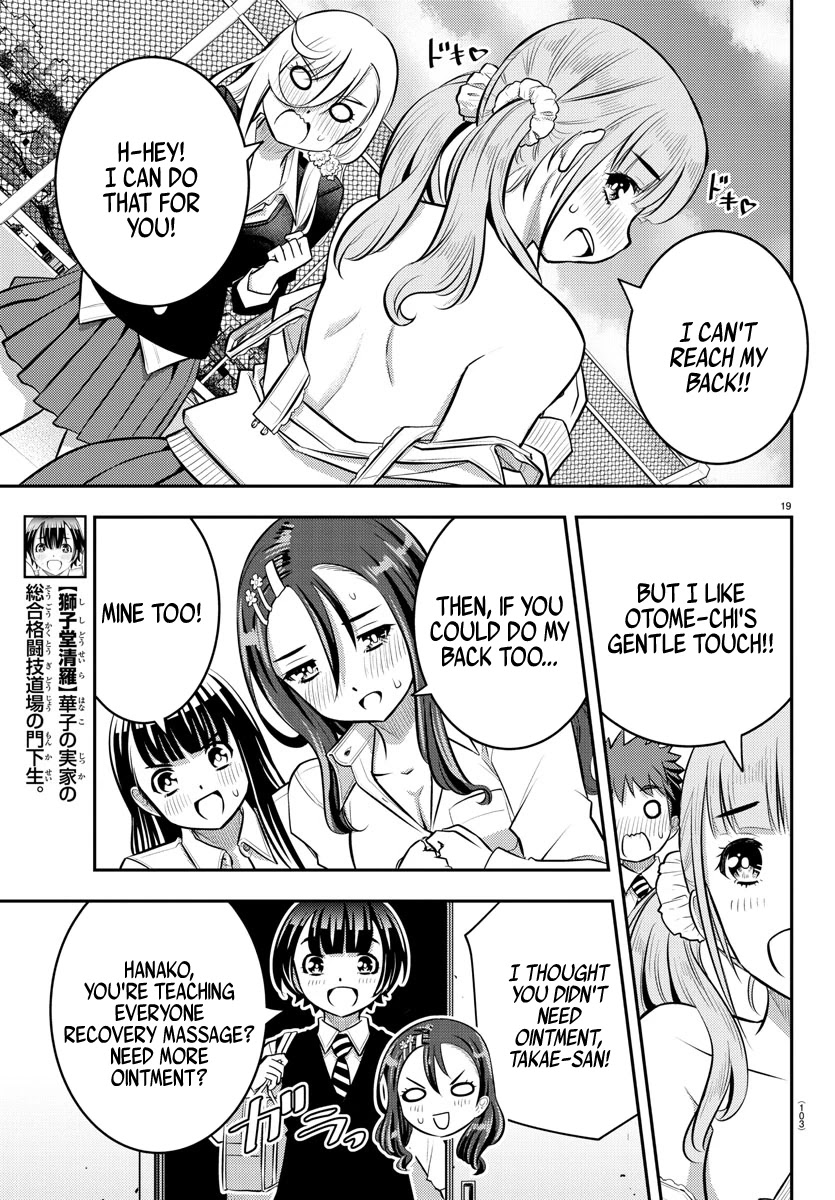 Read Yankee Jk Kuzuhana Chan Manga Online