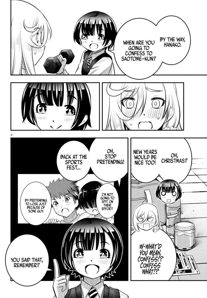 Read Yankee Jk Kuzuhana Chan Manga Online