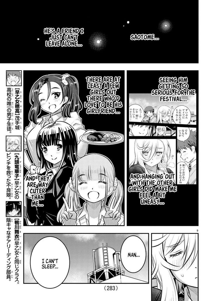 Read Yankee Jk Kuzuhana Chan Manga Online