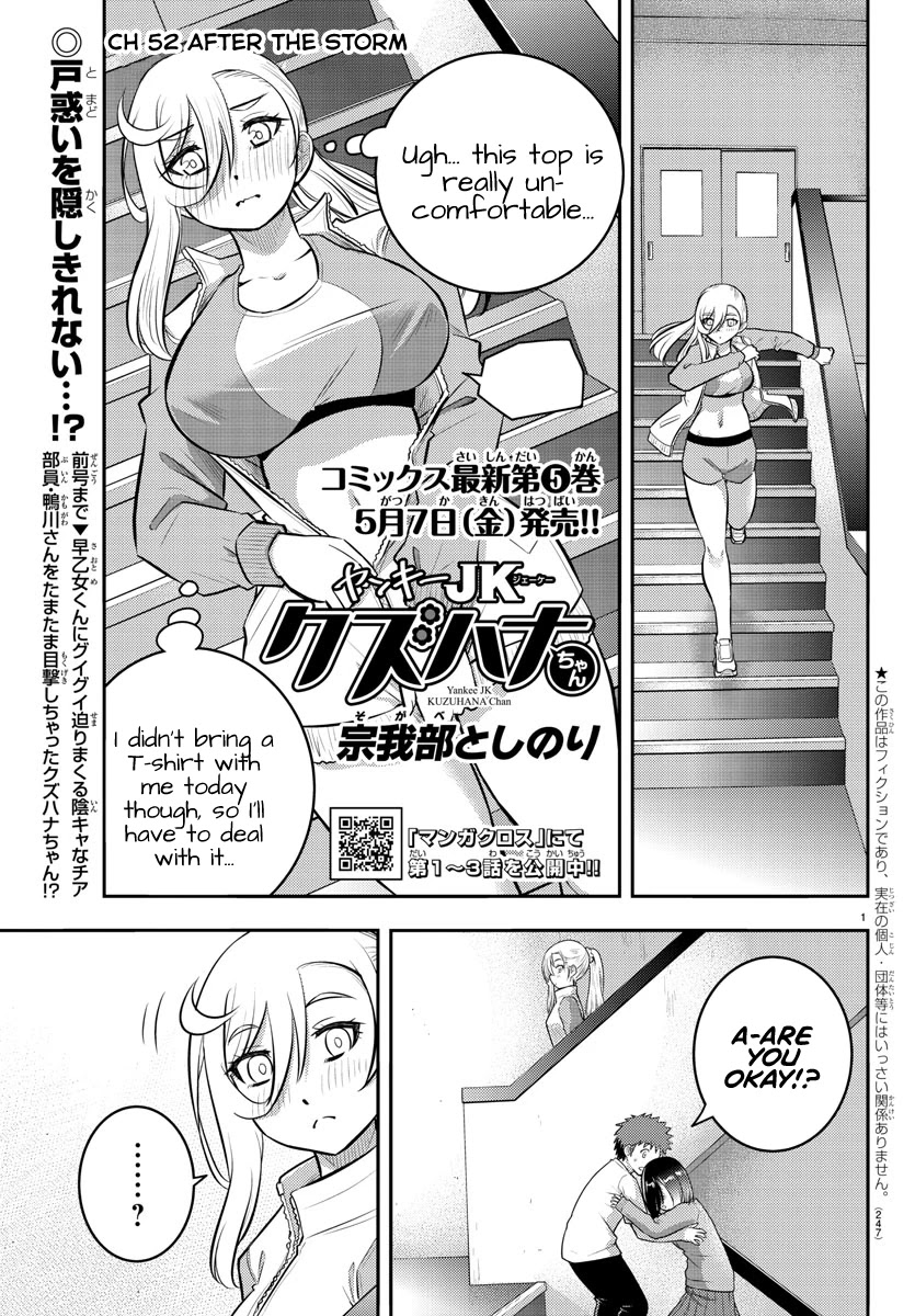 Read Yankee Jk Kuzuhana Chan Manga Online