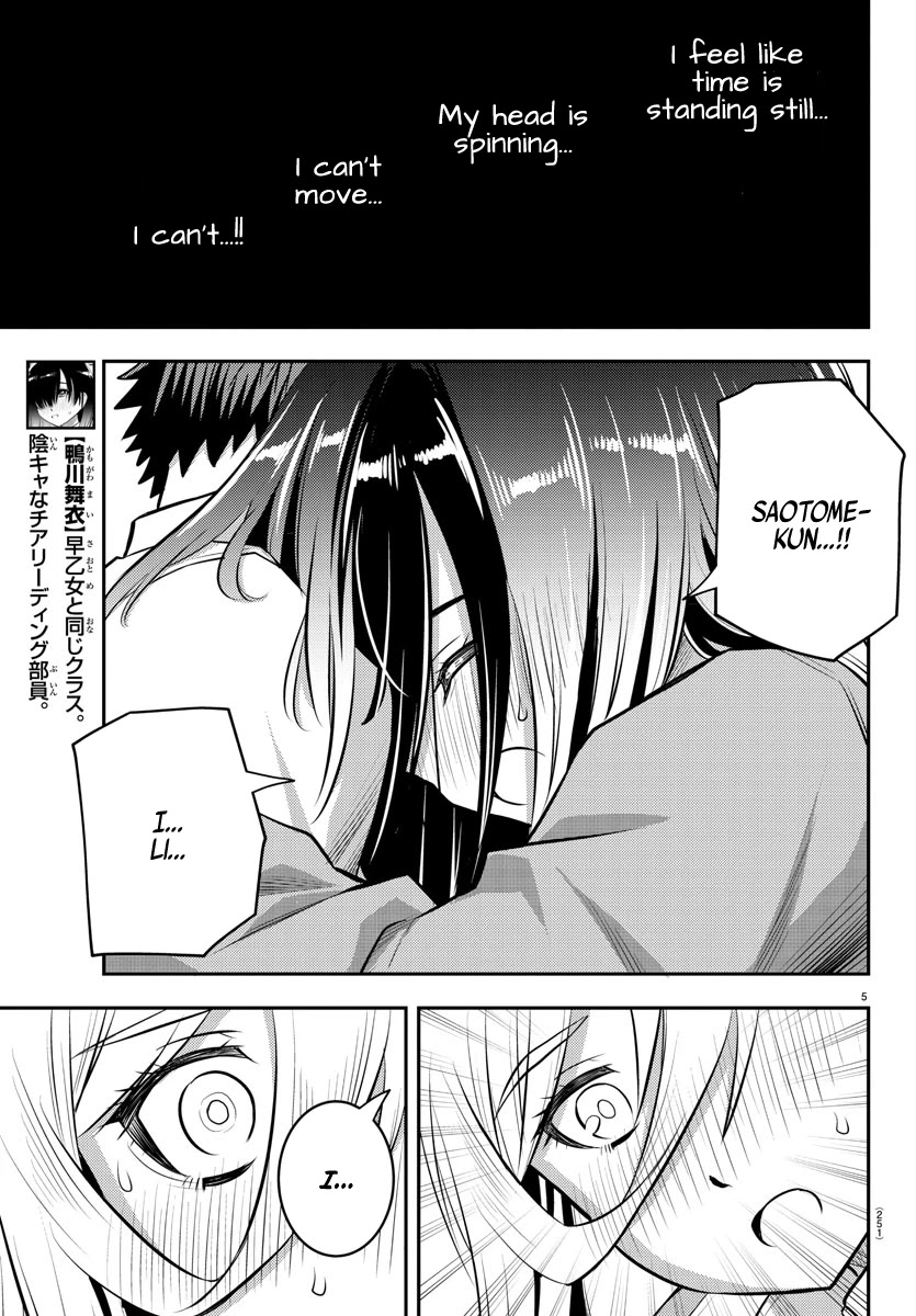 Read Yankee Jk Kuzuhana Chan Manga Online