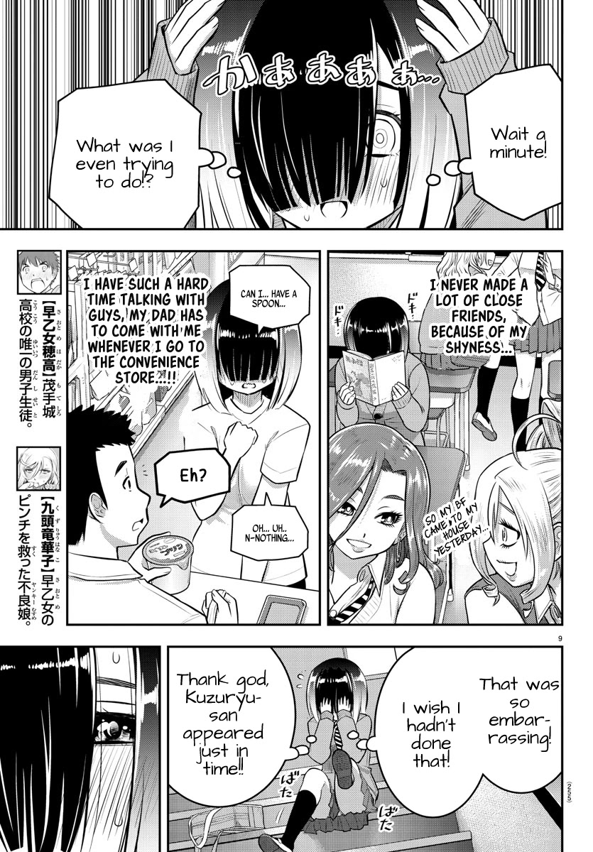 Read Yankee Jk Kuzuhana Chan Manga Online