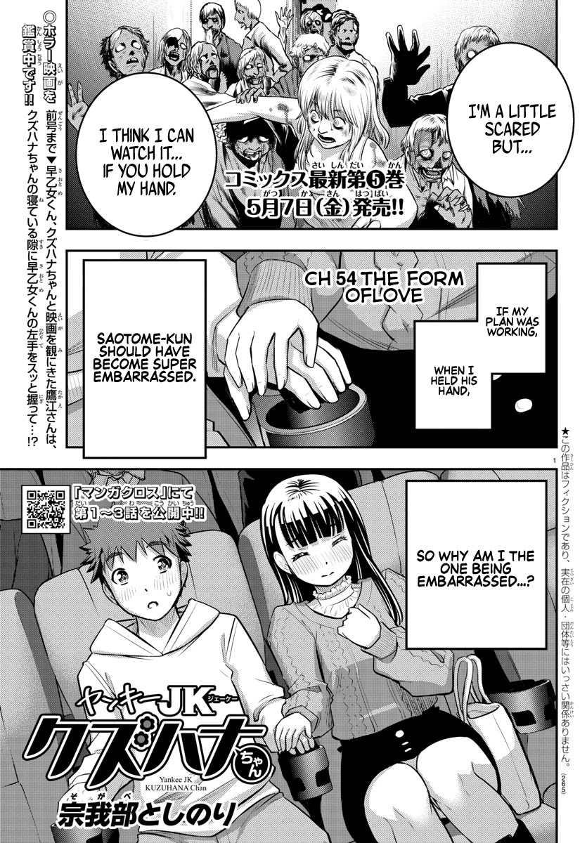 Read Yankee Jk Kuzuhana Chan Manga Online