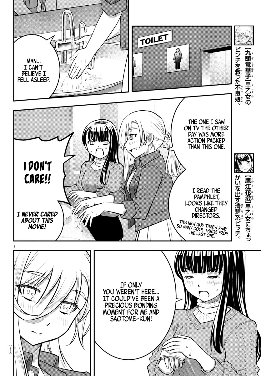 Read Yankee Jk Kuzuhana Chan Manga Online