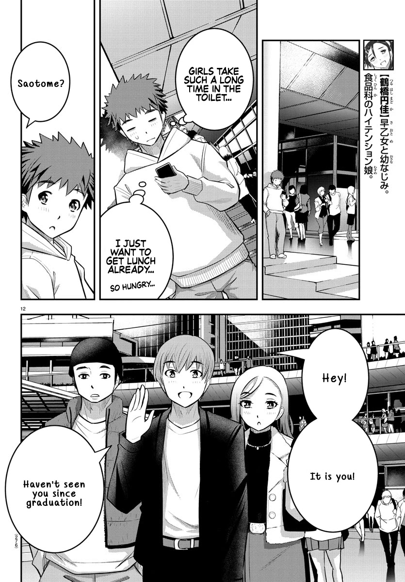 Read Yankee Jk Kuzuhana Chan Manga Online