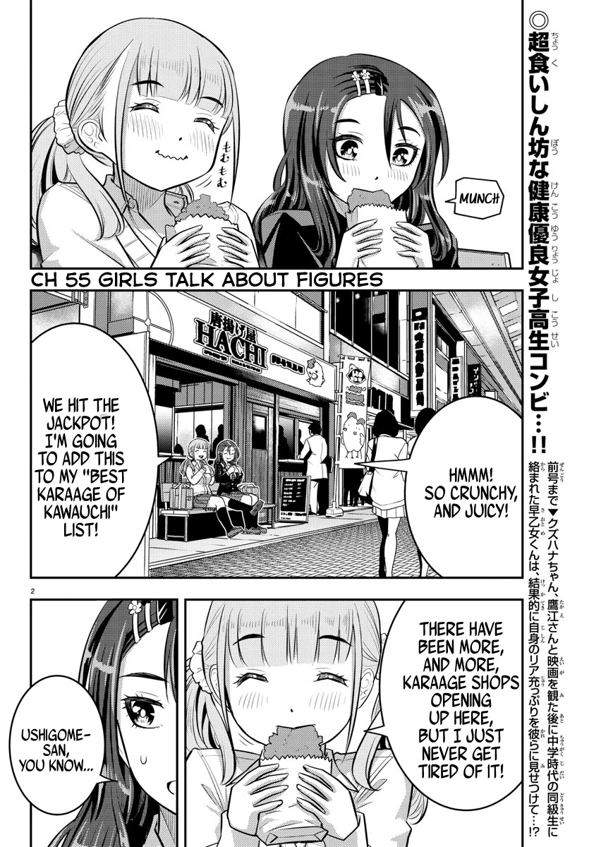 Read Yankee Jk Kuzuhana Chan Manga Online