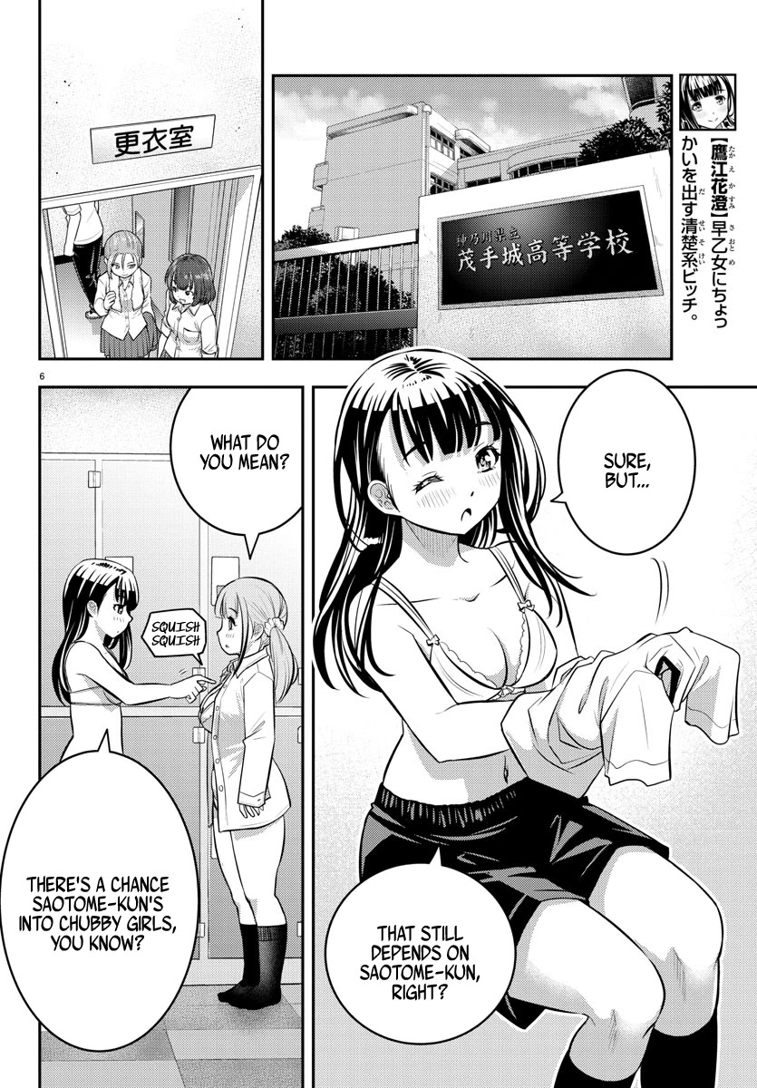 Read Yankee Jk Kuzuhana Chan Manga Online
