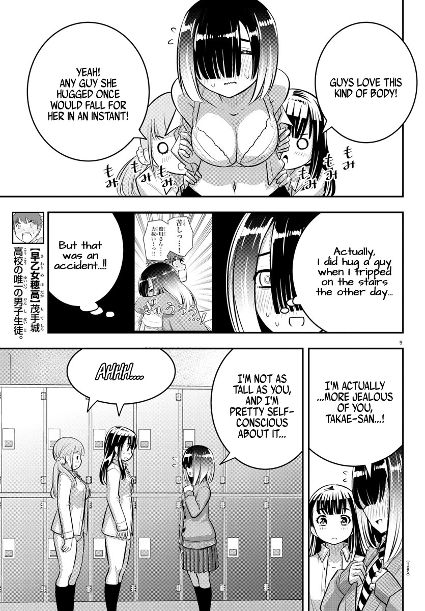 Read Yankee Jk Kuzuhana Chan Manga Online