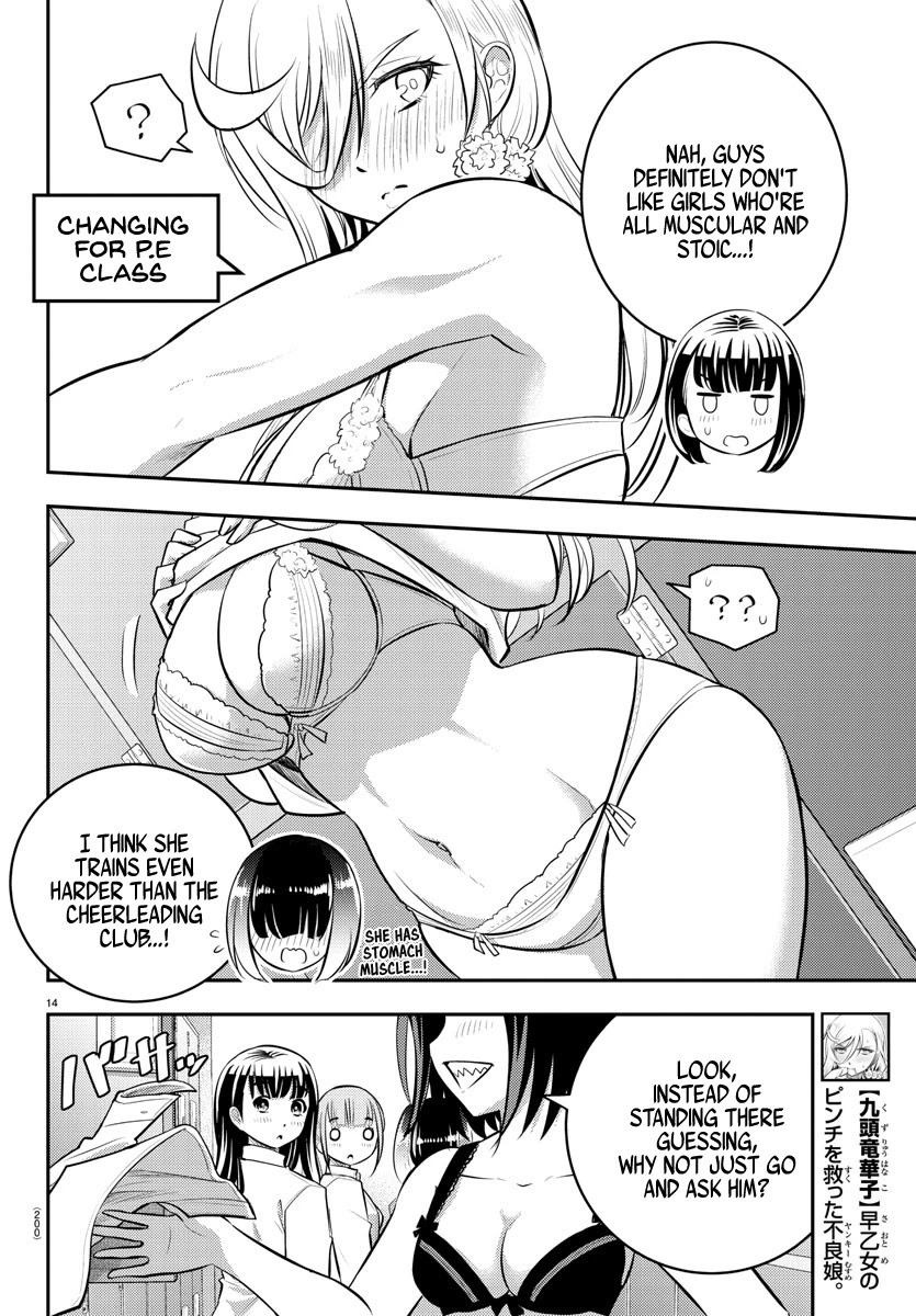 Read Yankee Jk Kuzuhana Chan Manga Online