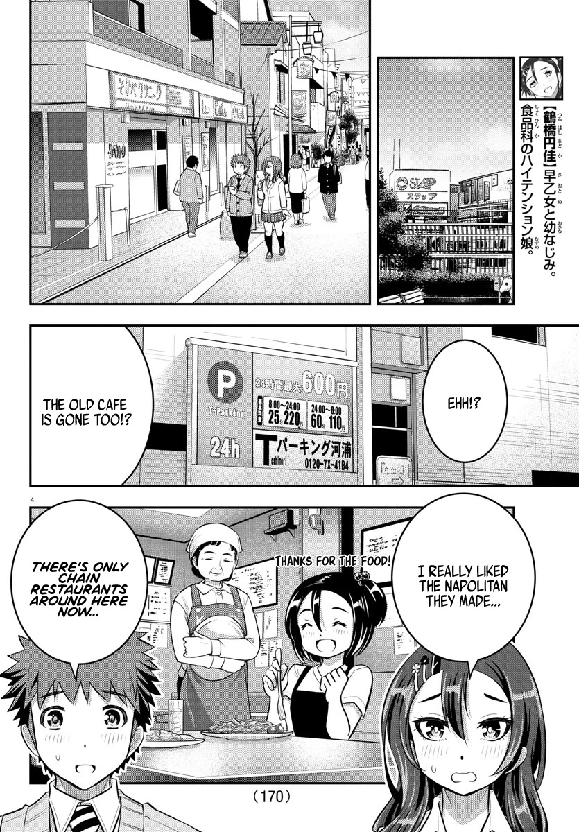 Read Yankee Jk Kuzuhana Chan Manga Online