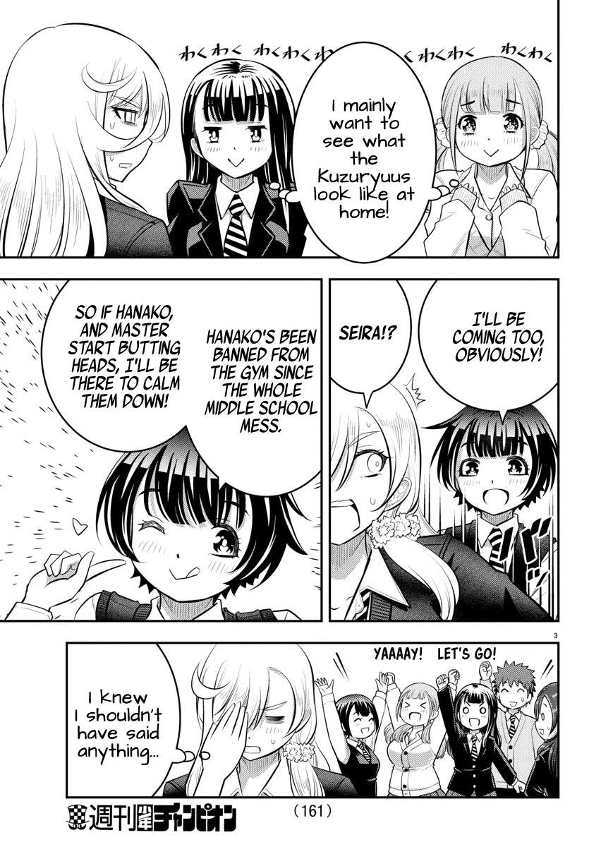 Read Yankee Jk Kuzuhana Chan Manga Online
