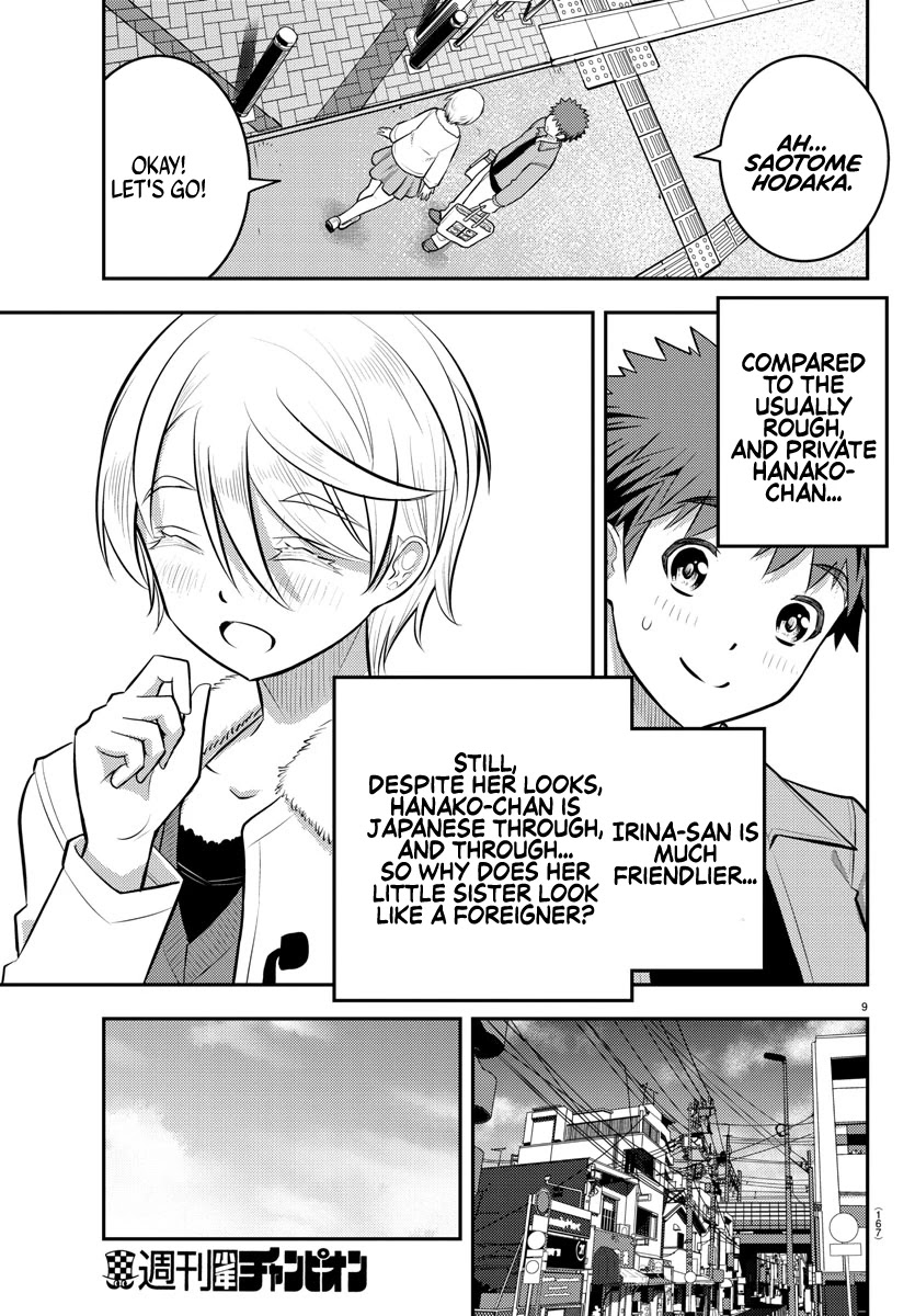 Read Yankee Jk Kuzuhana Chan Manga Online