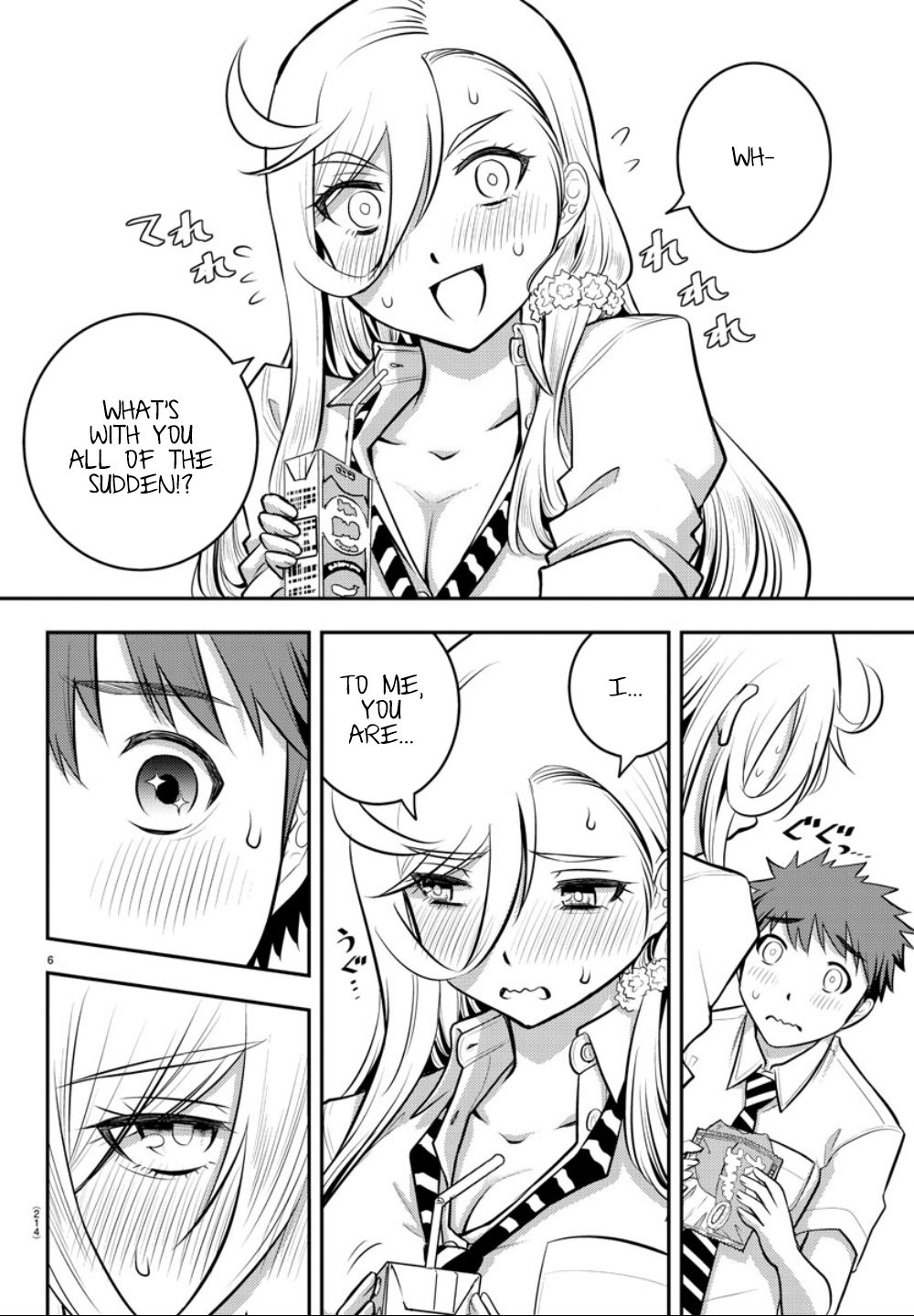 Read Yankee Jk Kuzuhana Chan Manga Online