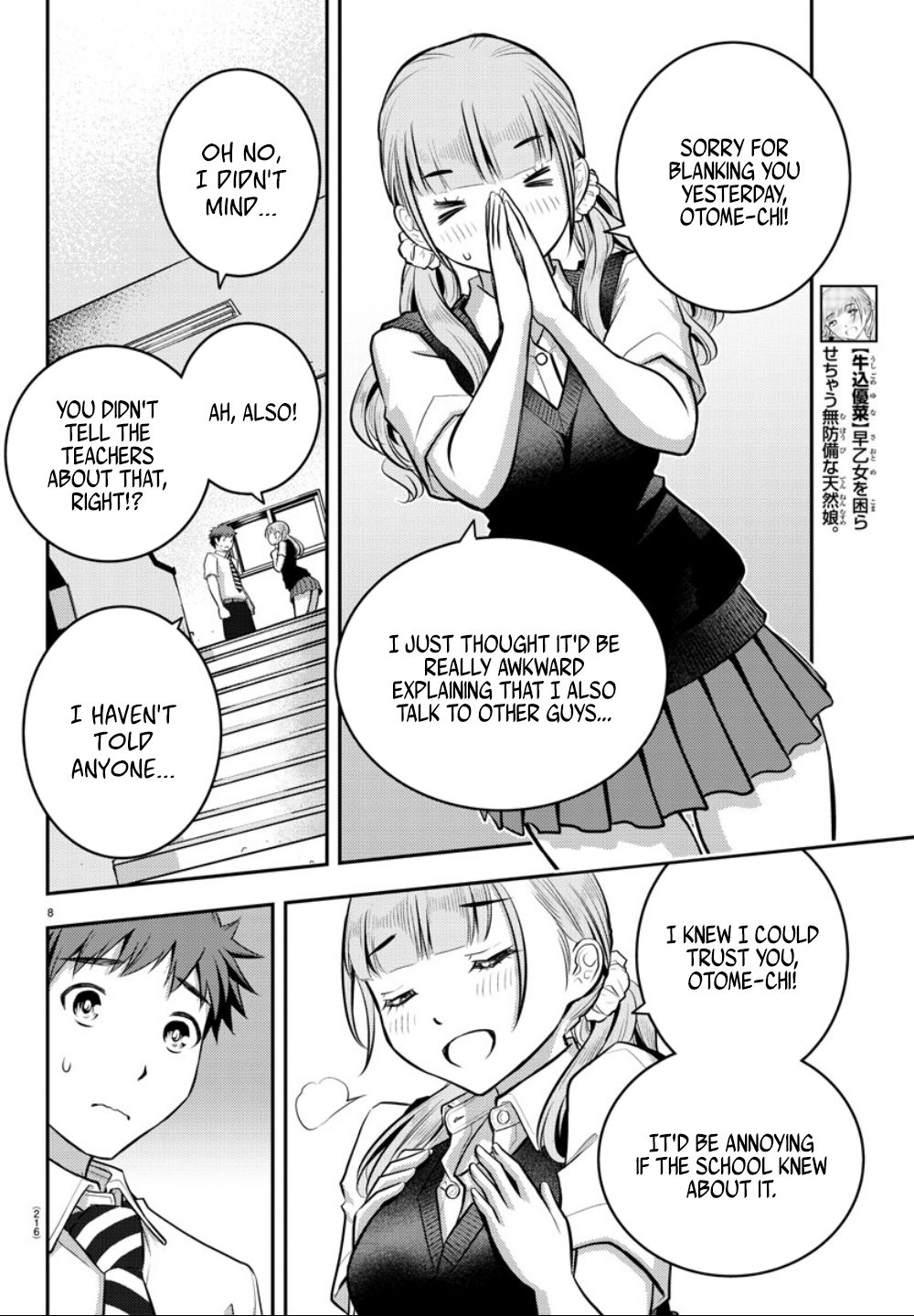 Read Yankee Jk Kuzuhana Chan Manga Online