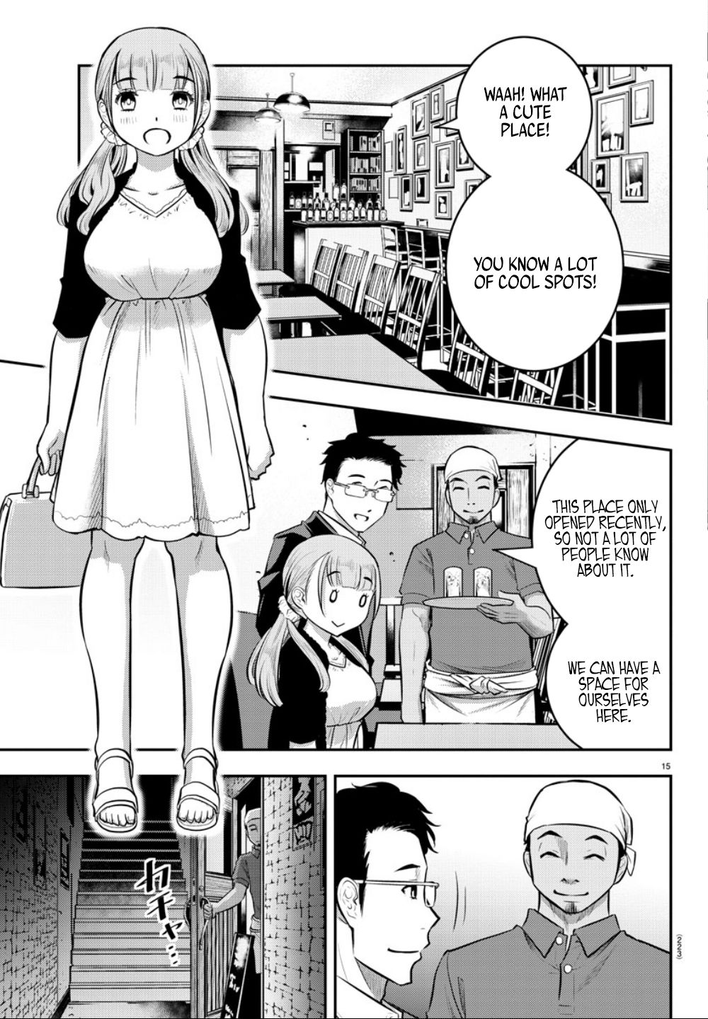 Read Yankee Jk Kuzuhana Chan Manga Online