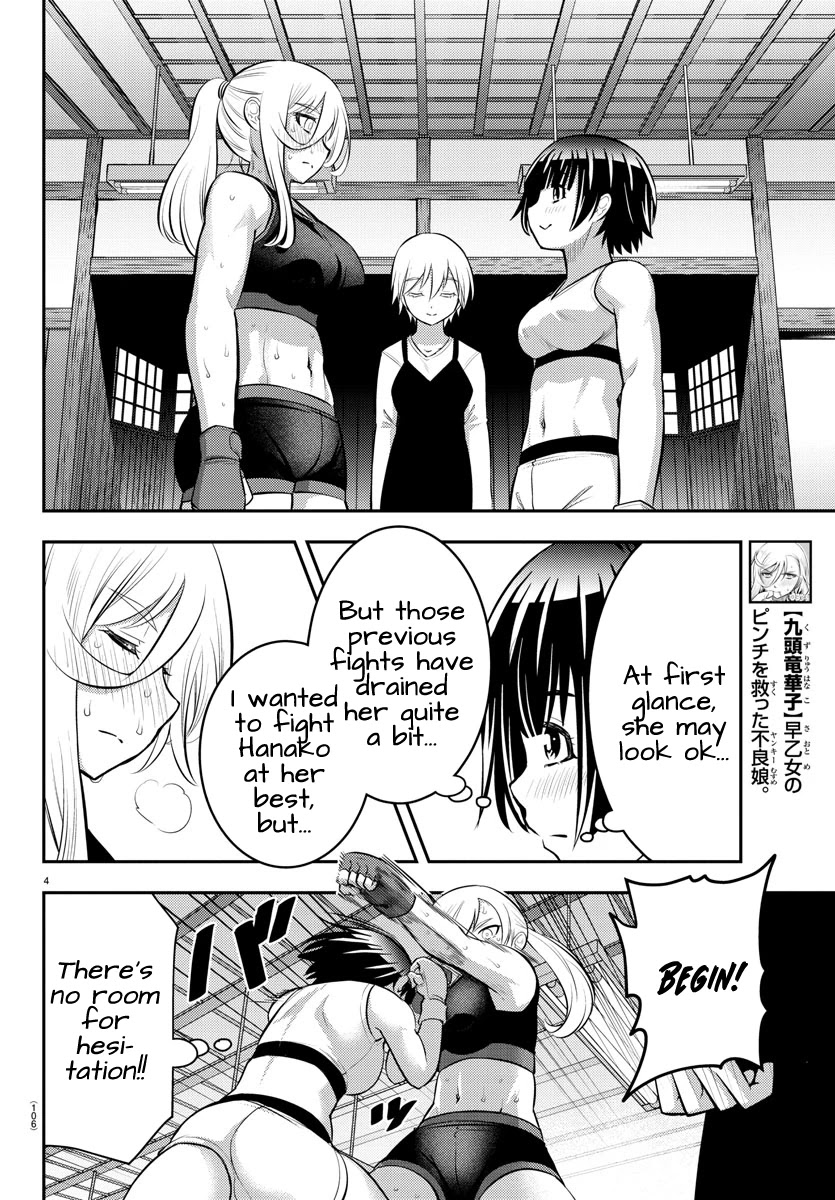 Read Yankee Jk Kuzuhana Chan Manga Online