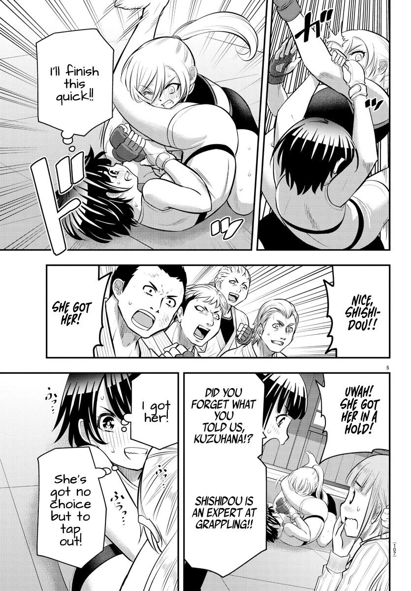 Read Yankee Jk Kuzuhana Chan Manga Online