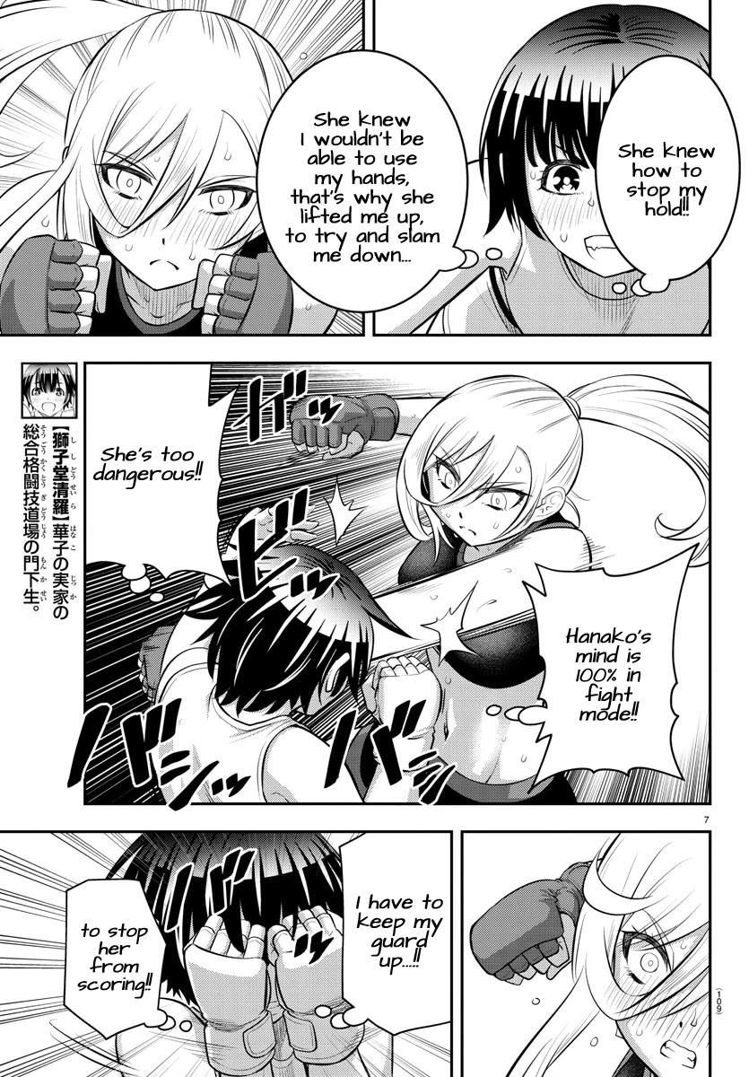 Read Yankee Jk Kuzuhana Chan Manga Online