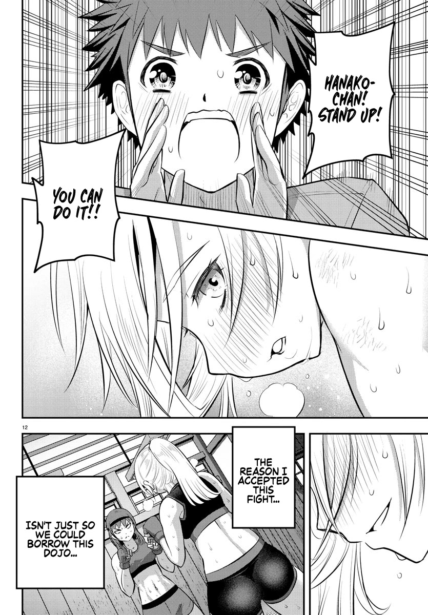 Read Yankee Jk Kuzuhana Chan Manga Online