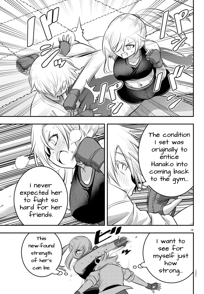Read Yankee Jk Kuzuhana Chan Manga Online
