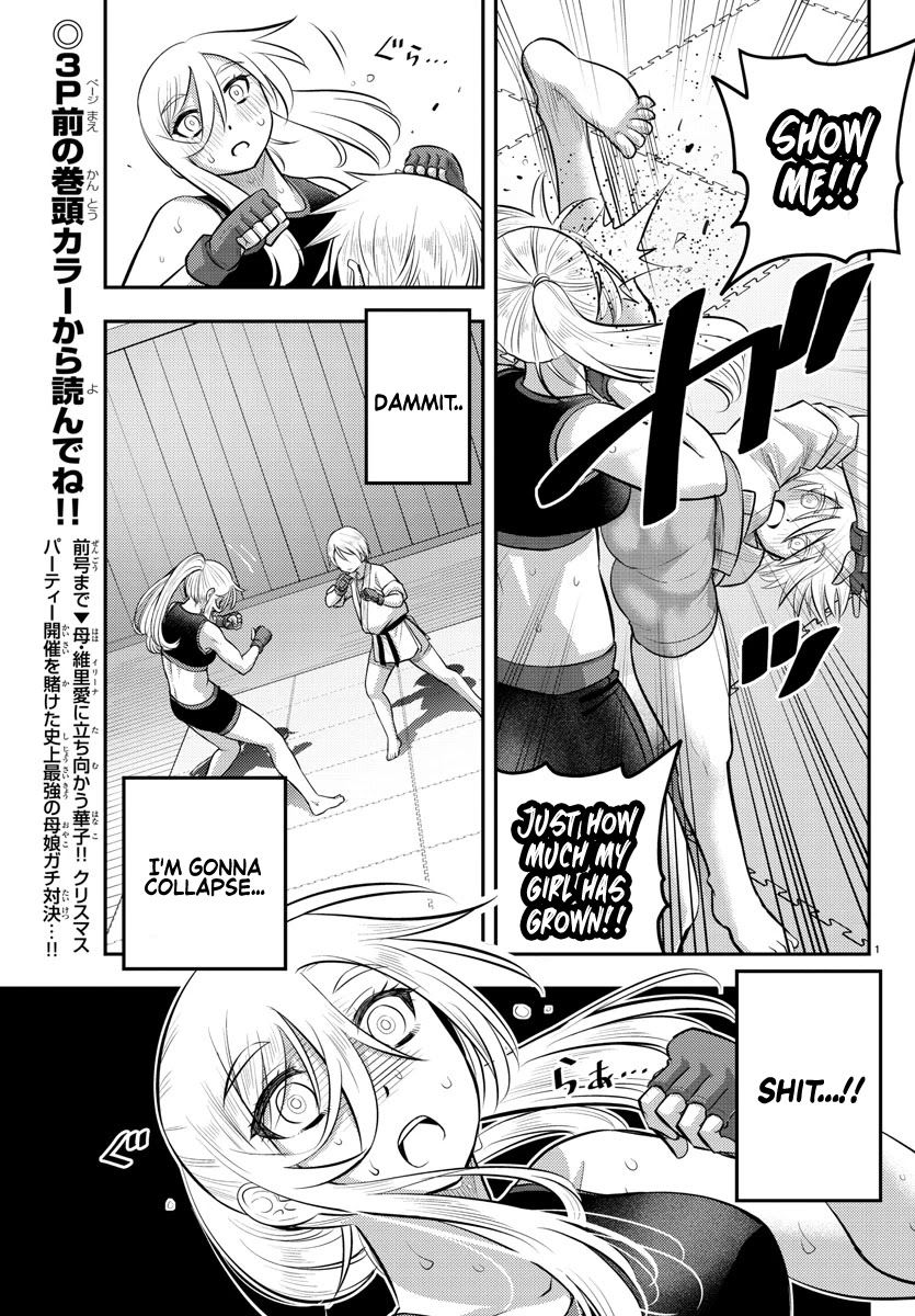 Read Yankee Jk Kuzuhana Chan Manga Online