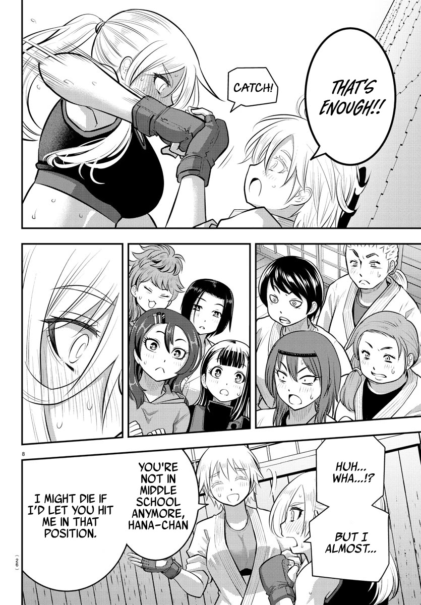 Read Yankee Jk Kuzuhana Chan Manga Online