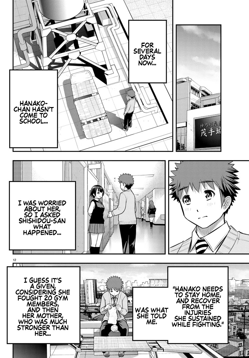 Read Yankee Jk Kuzuhana Chan Manga Online