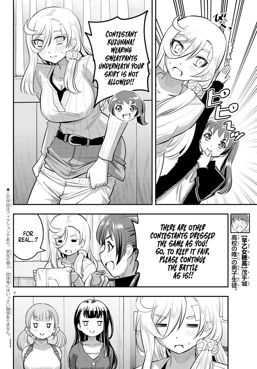 Read Yankee Jk Kuzuhana Chan Manga Online