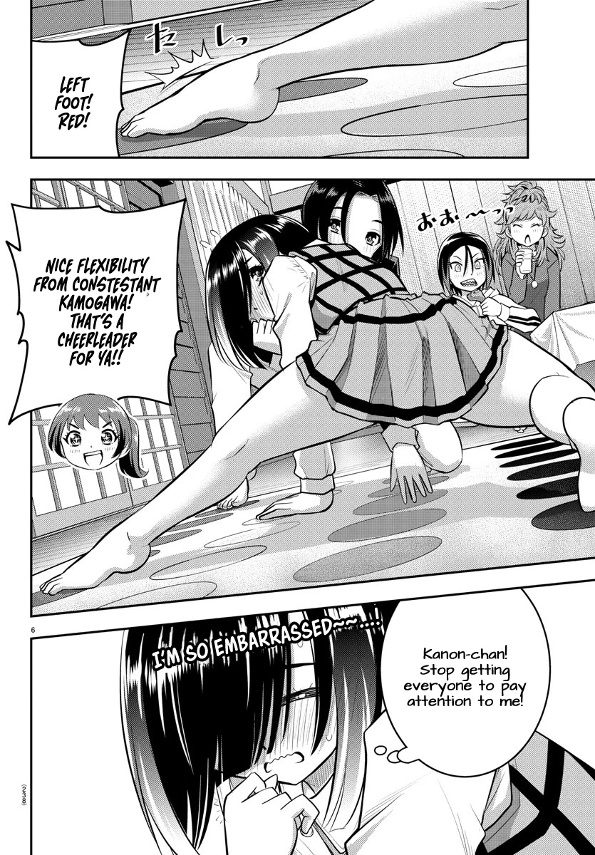 Read Yankee Jk Kuzuhana Chan Manga Online