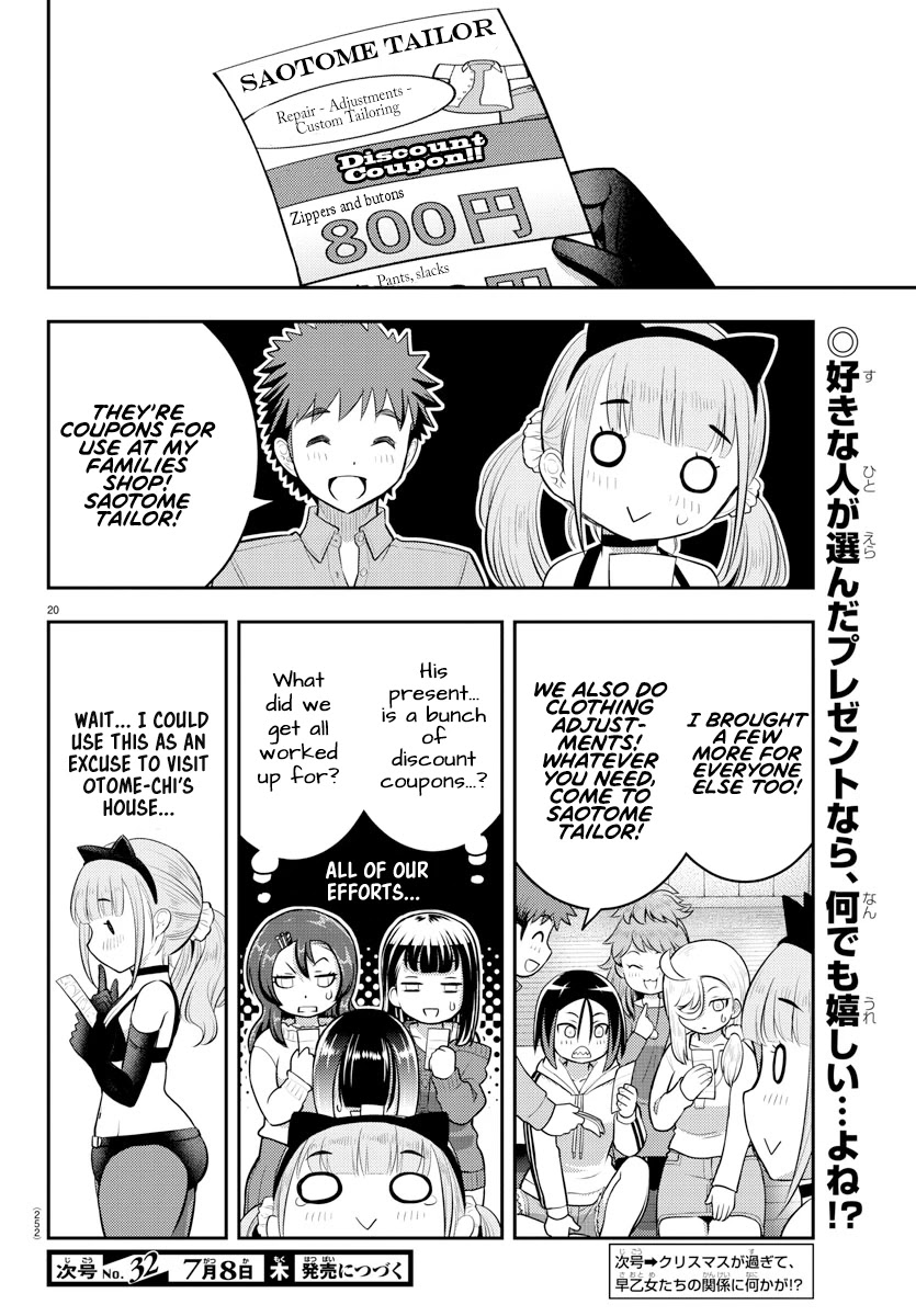 Read Yankee Jk Kuzuhana Chan Manga Online