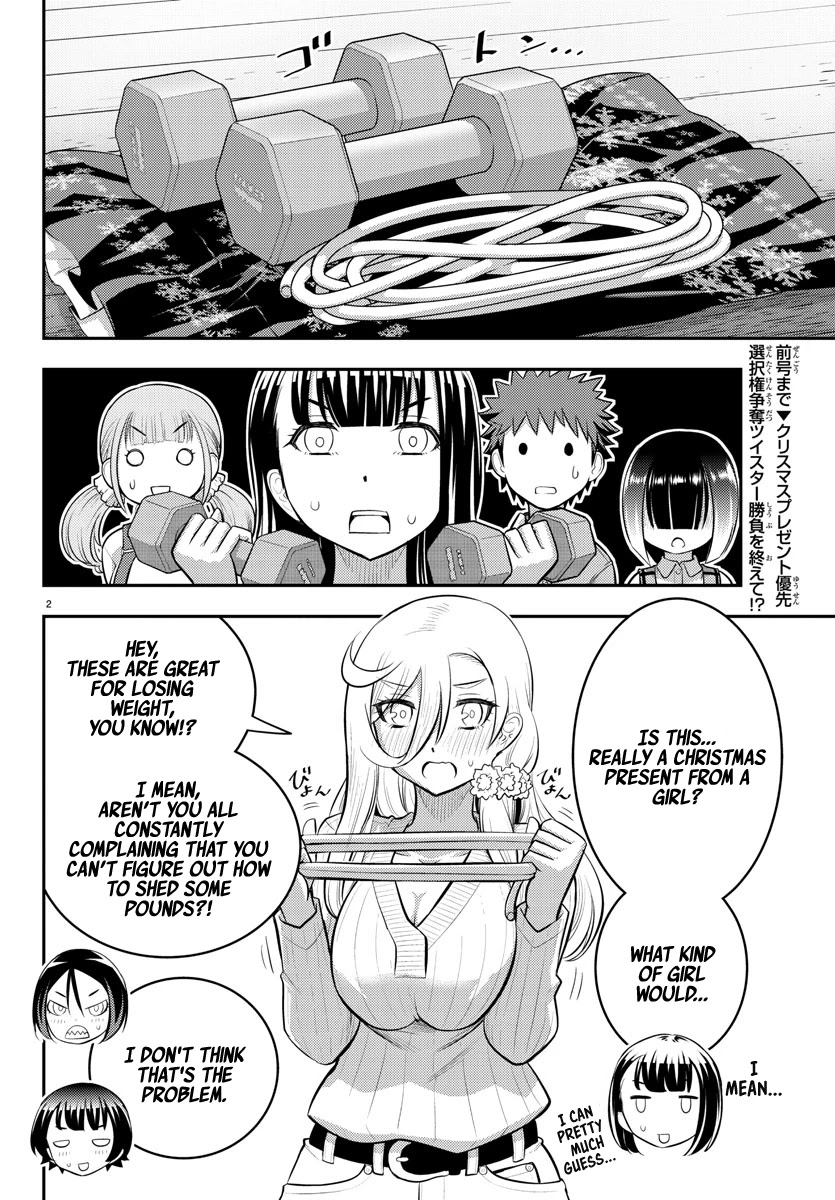 Read Yankee Jk Kuzuhana Chan Manga Online