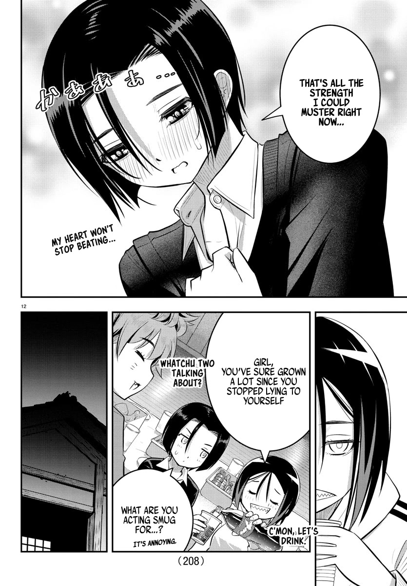 Read Yankee Jk Kuzuhana Chan Manga Online