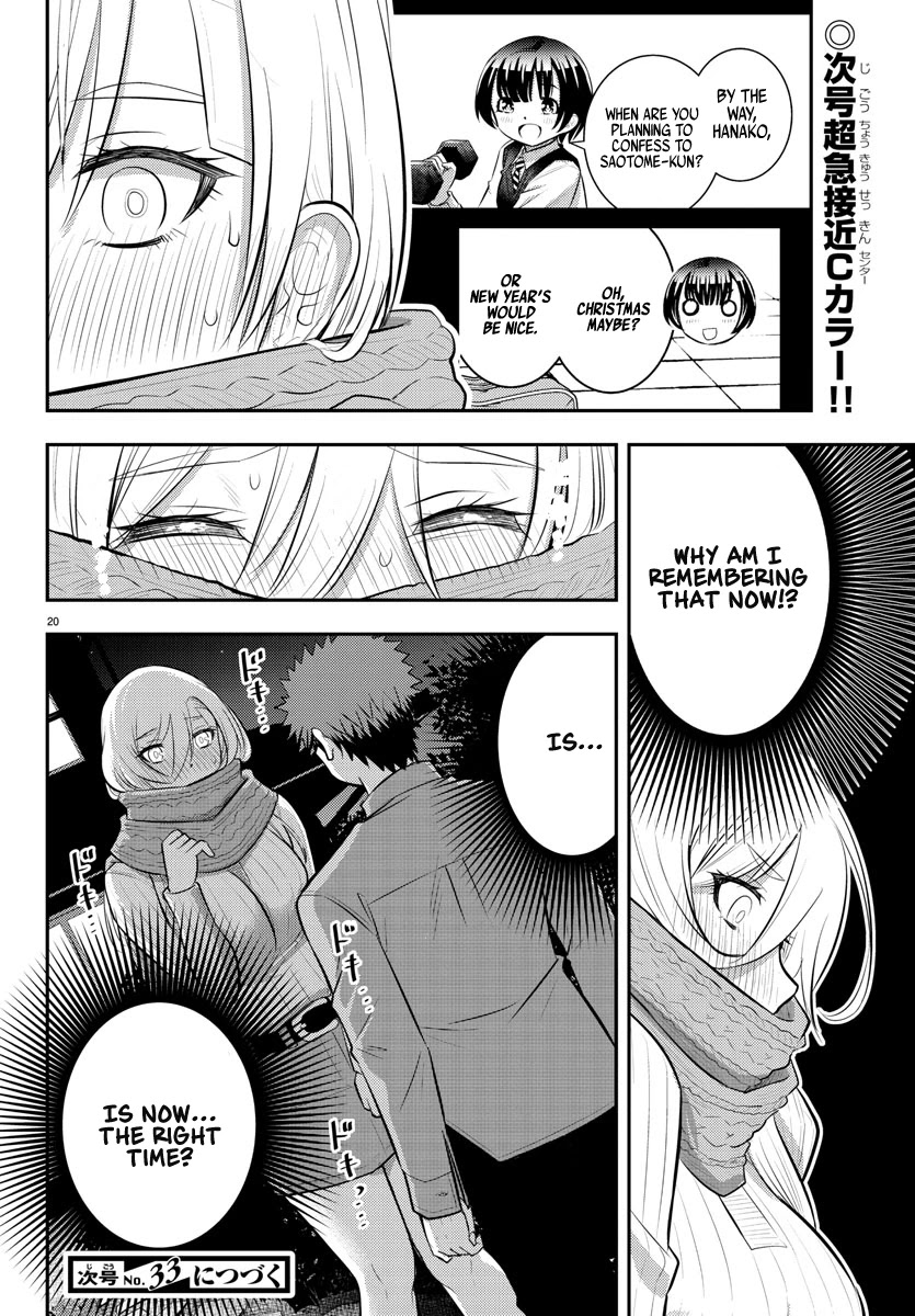 Read Yankee Jk Kuzuhana Chan Manga Online