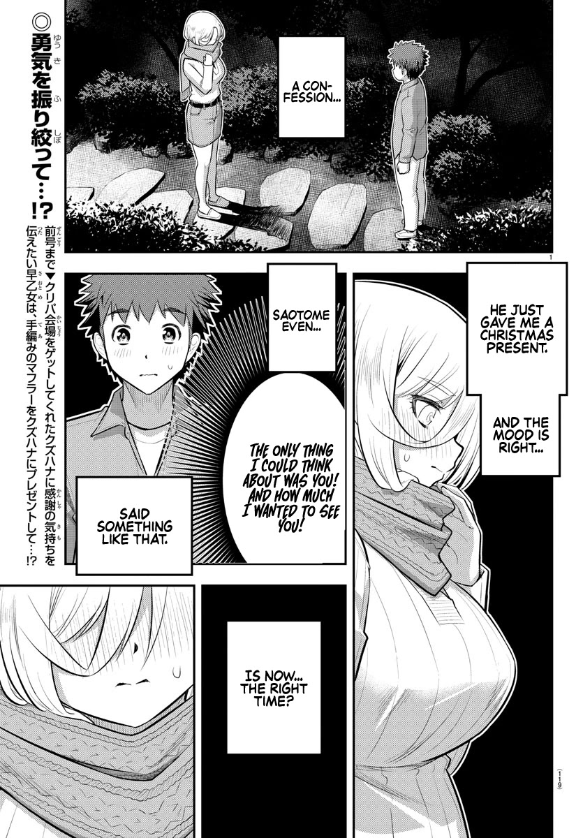 Read Yankee Jk Kuzuhana Chan Manga Online
