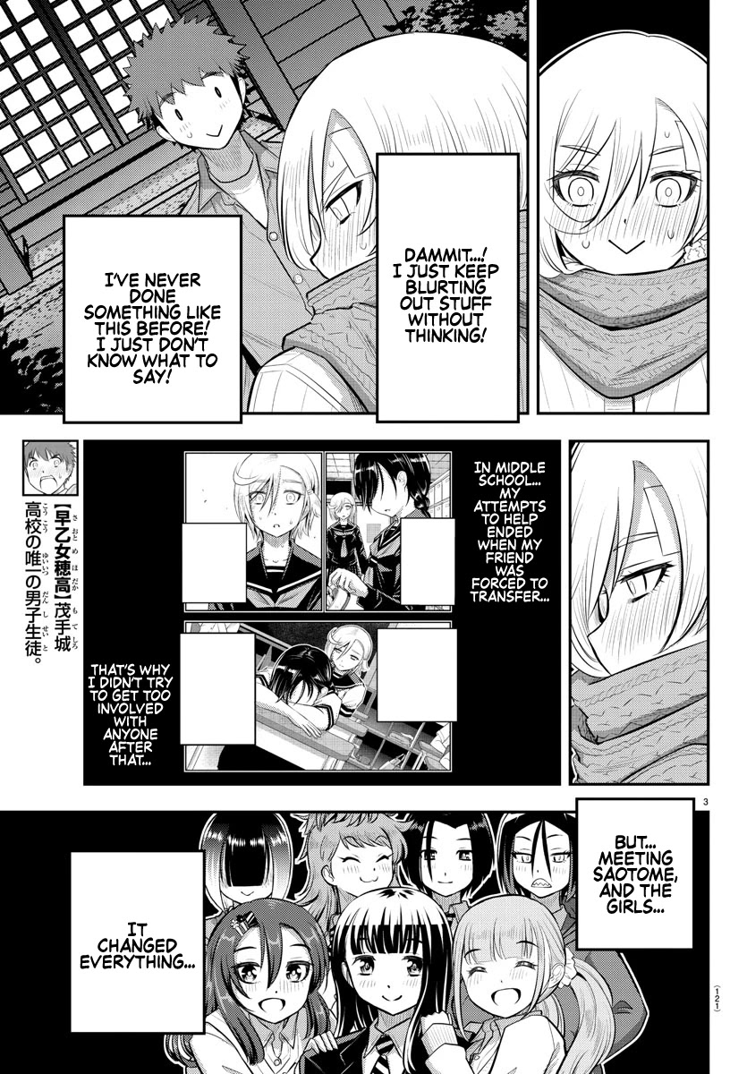 Read Yankee Jk Kuzuhana Chan Manga Online