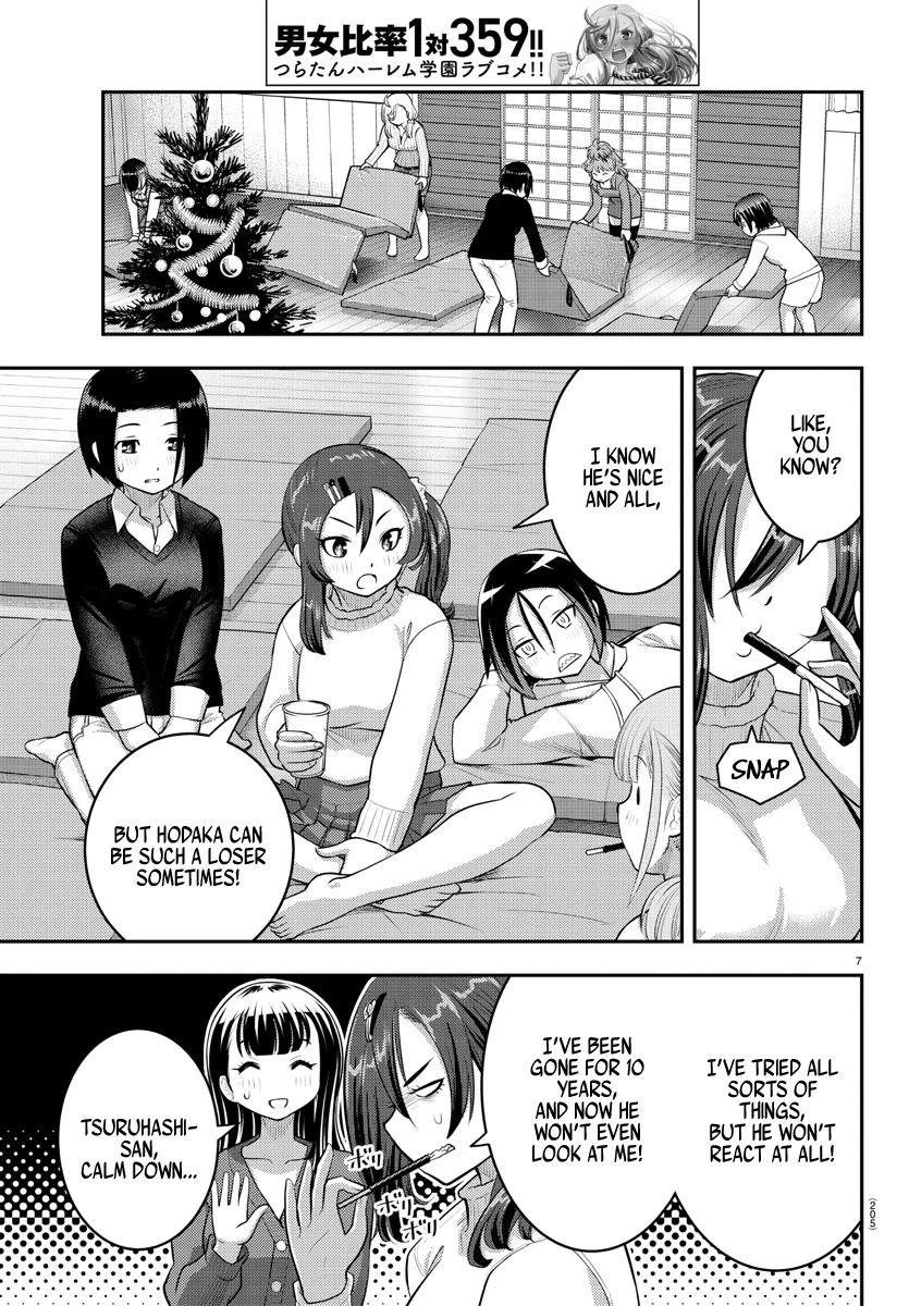 Read Yankee Jk Kuzuhana Chan Manga Online