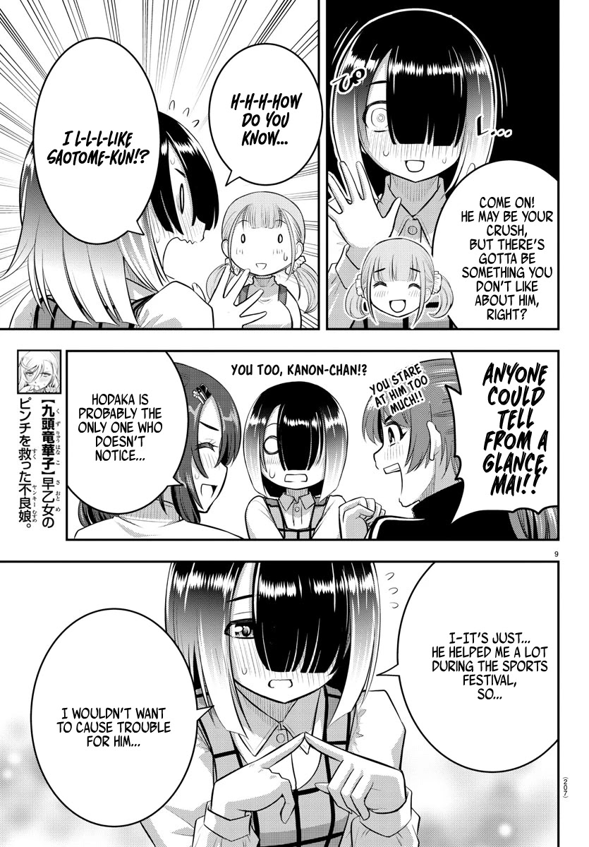 Read Yankee Jk Kuzuhana Chan Manga Online
