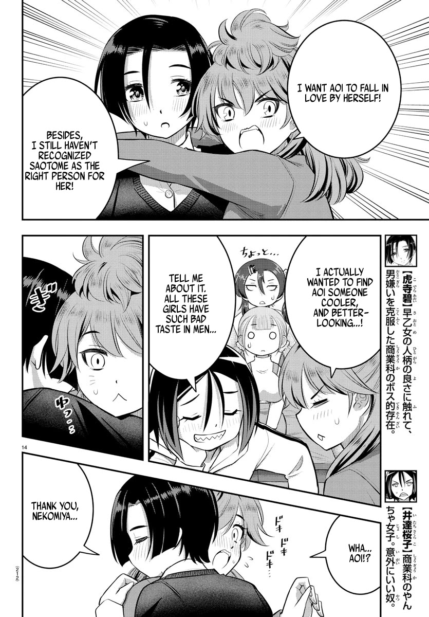 Read Yankee Jk Kuzuhana Chan Manga Online