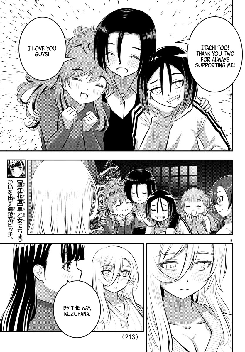 Read Yankee Jk Kuzuhana Chan Manga Online