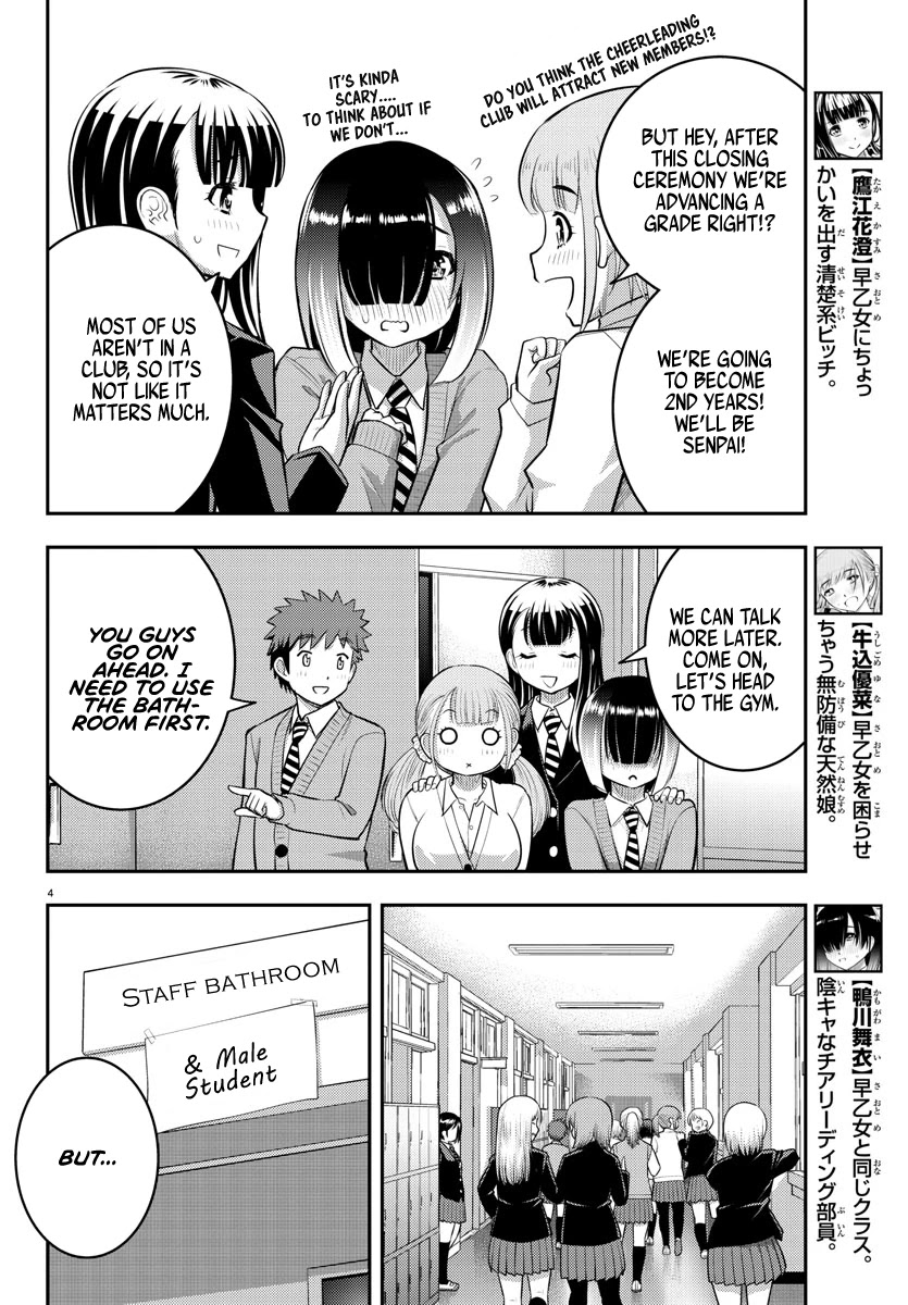 Read Yankee Jk Kuzuhana Chan Manga Online