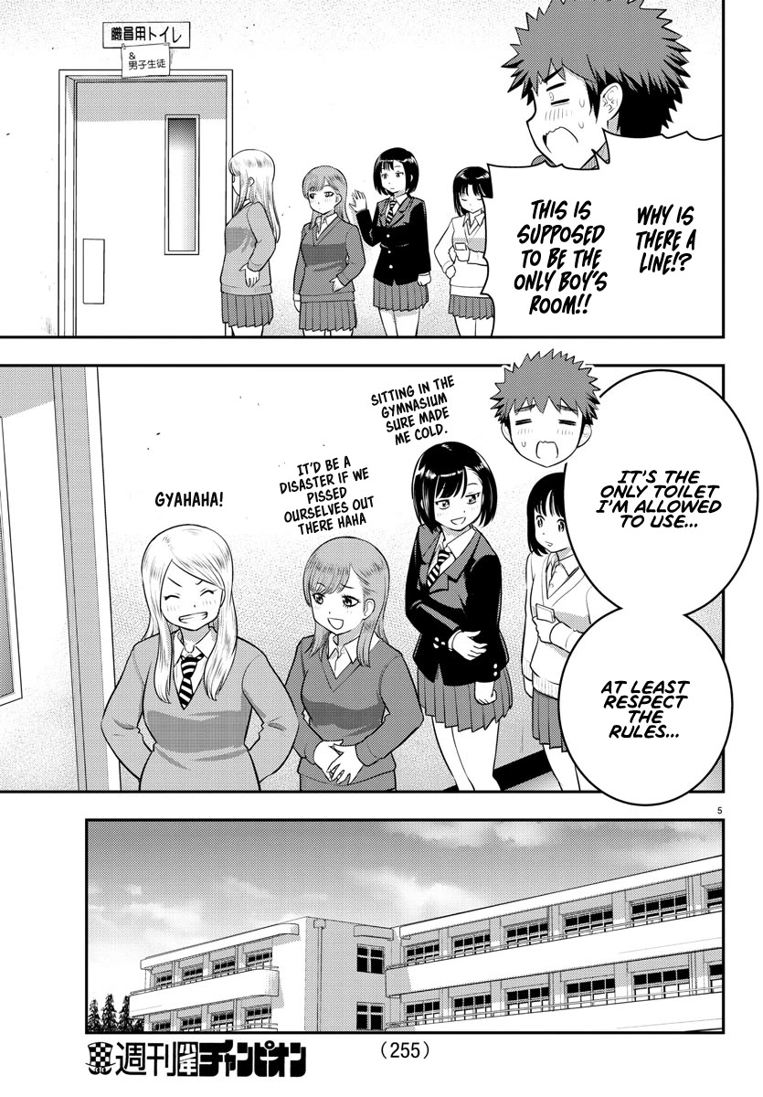 Read Yankee Jk Kuzuhana Chan Manga Online