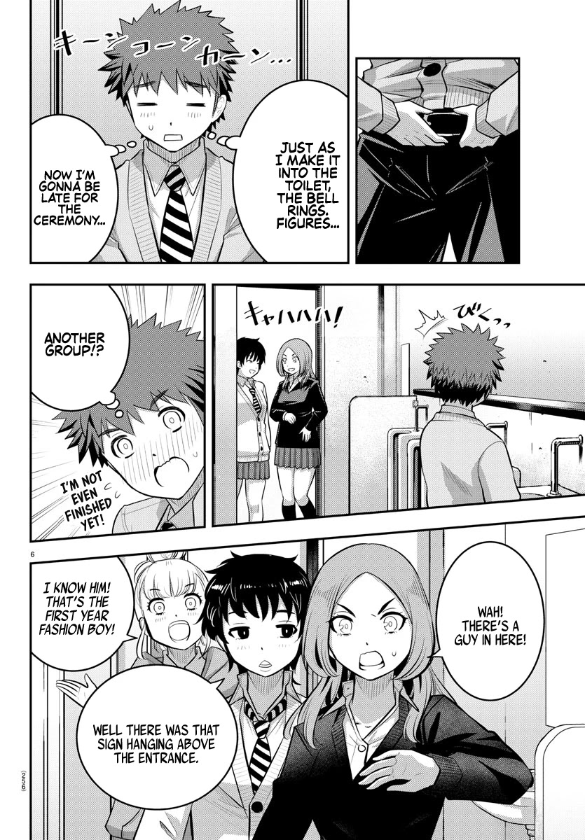 Read Yankee Jk Kuzuhana Chan Manga Online