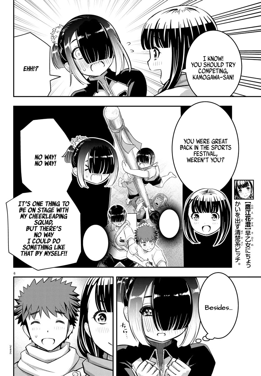 Read Yankee Jk Kuzuhana Chan Manga Online