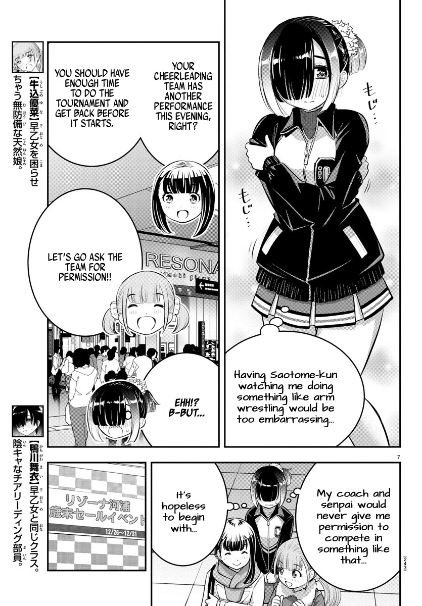 Read Yankee Jk Kuzuhana Chan Manga Online