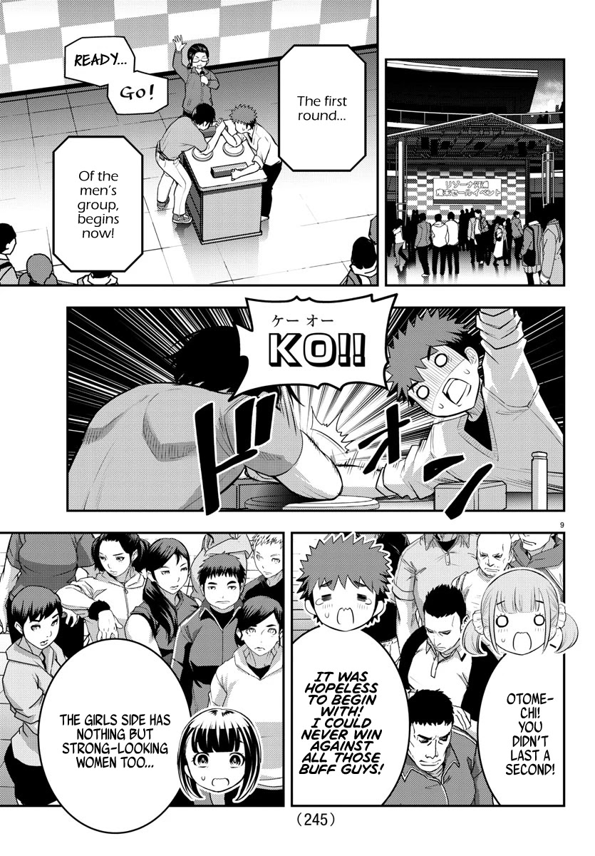 Read Yankee Jk Kuzuhana Chan Manga Online