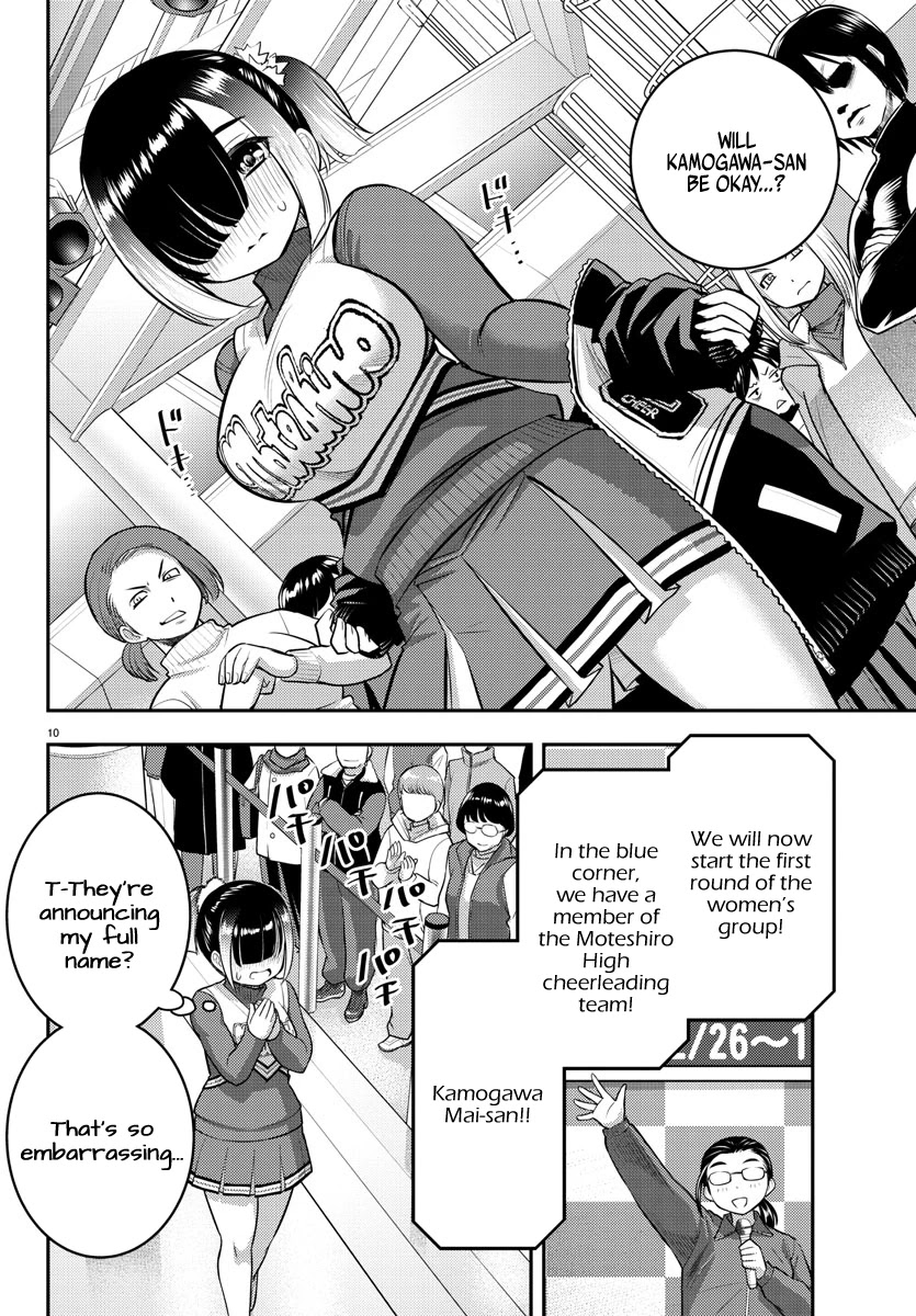 Read Yankee Jk Kuzuhana Chan Manga Online
