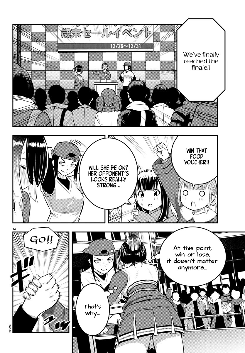 Read Yankee Jk Kuzuhana Chan Manga Online