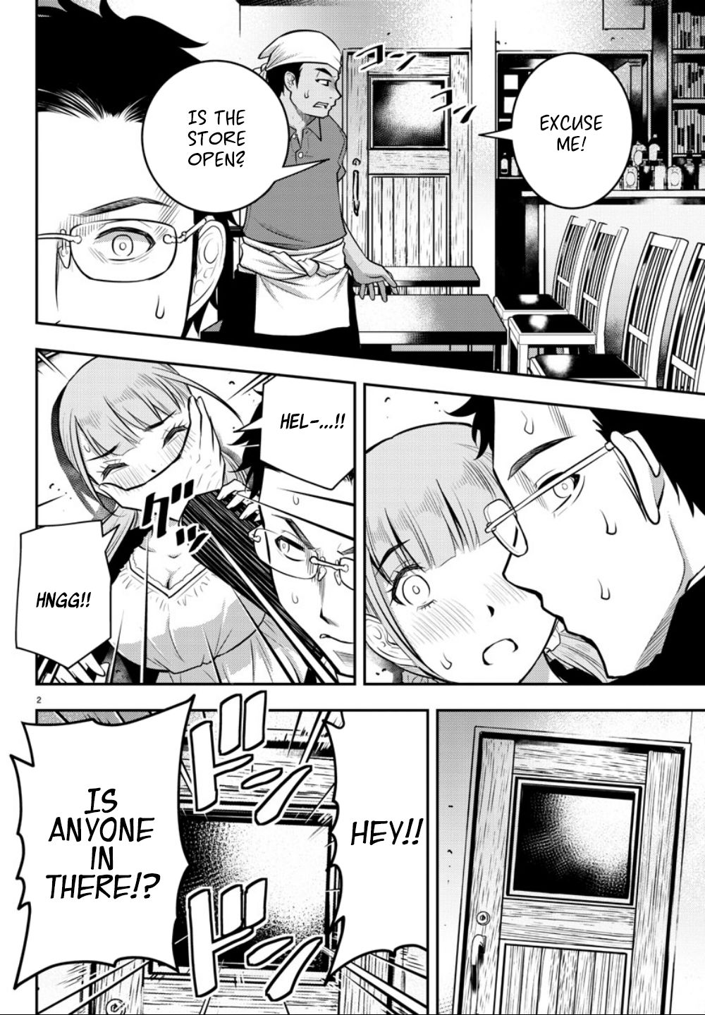 Read Yankee Jk Kuzuhana Chan Manga Online